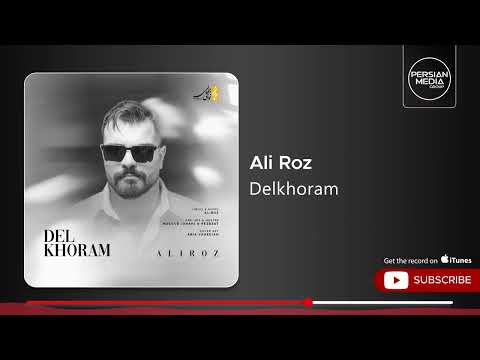    علی رز دلخورم