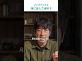 観葉植物|外に出して水やりを