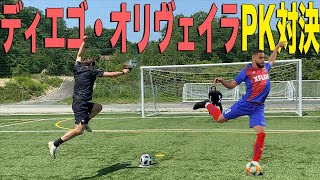 【リゼリーグ第4節】ディエゴ・オリヴェイラPK対決！