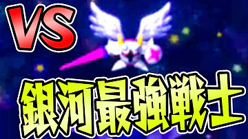 تحميل ギャラクティクナイト تحميل ギャラクティクナイト
