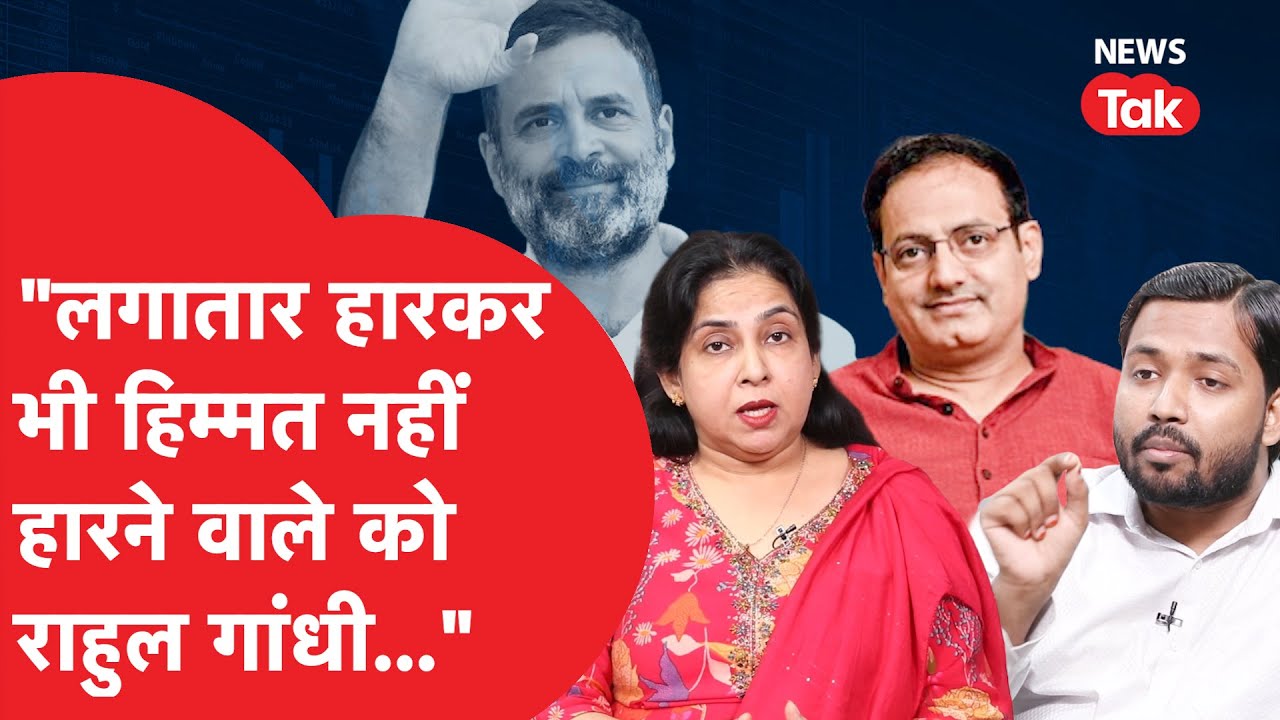 Rahul Gandhi को लेकर 3 मशहूर शिक्षकों ने बोल दी दिल छू लेने वाली बात, VIDEO हो रहे VIRAL