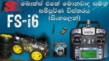 Flysky FS-i6 Unboxing and Review in Sinhala Sri Lanka (Robot 4wd Car) HD Full 4K videos Mark Kalana