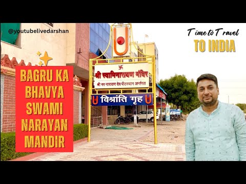     😱 Jaipur Ke Bagru Mein Bana Bhavya Swaminarayan Mandir | Full Tour & Darshan