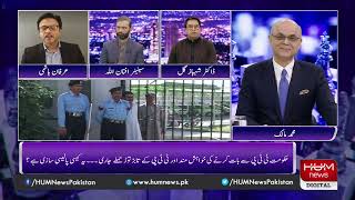 Program Breaking Point with Malick | 20 Jan 2022 | Hum News