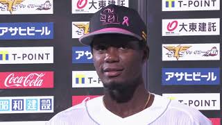 2020年8月30日 福岡ソフトバンク・モイネロ投手 中村晃選手ヒーローインタビュー