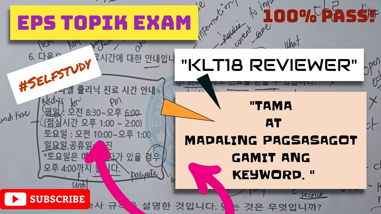 KLT18 EPS TOPIK EXAM REVIEWER| TURO SA MABILIS NA PAGSASAGOT GAMIT ANG KEYWORD| PHILIPPINES| DMW