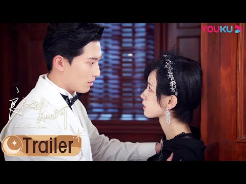 【良辰好景知几何 Love In Flames Of War】EP32-33预告：萧北辰失去林杭景颓废不堪；宴会再相见，林杭景已是他人妻？| 窦骁/陈都灵/胡军 | 民国爱情片 | 优酷 YO