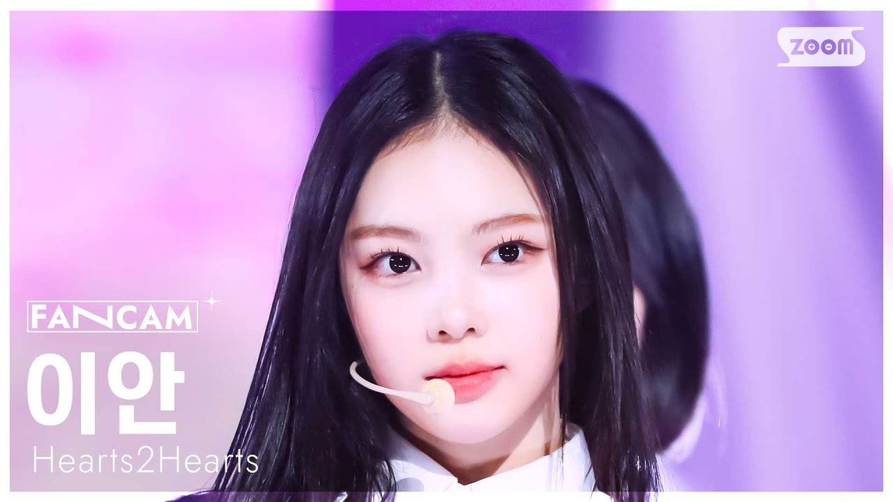 [안방1열 직캠4K] 하츠투하츠 이안 'The Chase' (Hearts2Hearts IAN FanCam) @SBS Inkigayo 250316