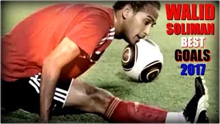 Walid Soliman Magical Skills Goals اهداف و مهارات الحاوي وليد سليمان الأهل by Cali Funny 2,422 views 6 years ago 8 minutes, 39 seconds
