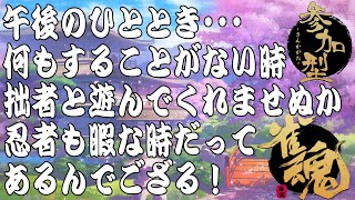 [ 雀魂】午後の休息麻雀【参加型配信】