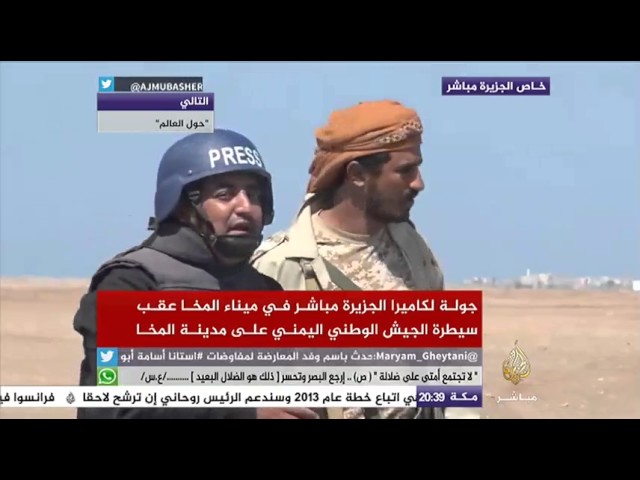 جولة لكاميرا الجزيرة مباشر في ميناء المخا عقب سيطرة الجيش الوطني اليمني