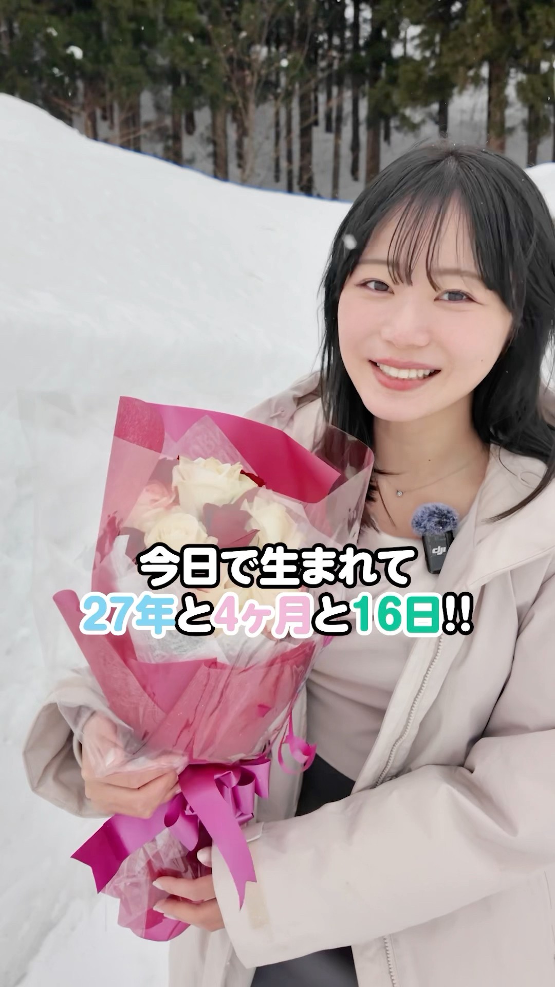 イケちゃん 超忘れられがちな記念日！！！！#shorts - YouTube