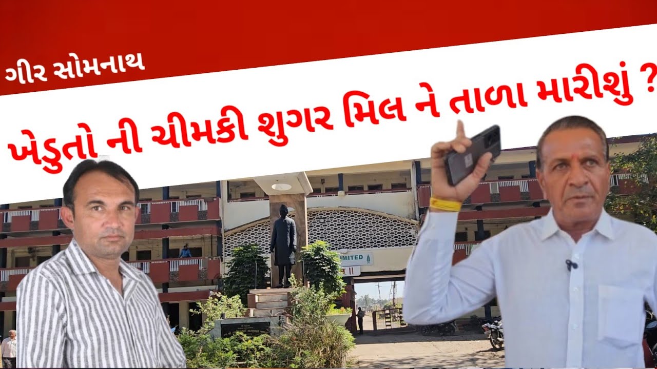 ખેડતો ની આશાઓ તૂટી હવે રડવાનો વારો ?