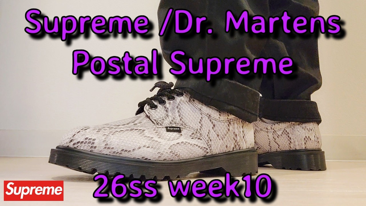 Supreme / Dr. Martens Postal Supreme 26ss week10 シュプリーム