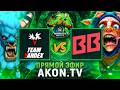 DOTA 2 | BetBoom Team vs Team Yandex [BO2] ESL One Birmingham 2026