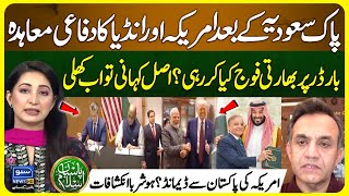 US India Defence Agreement | Real Story of Indian Trishul Exercises | Pasban e Islam | EP 91