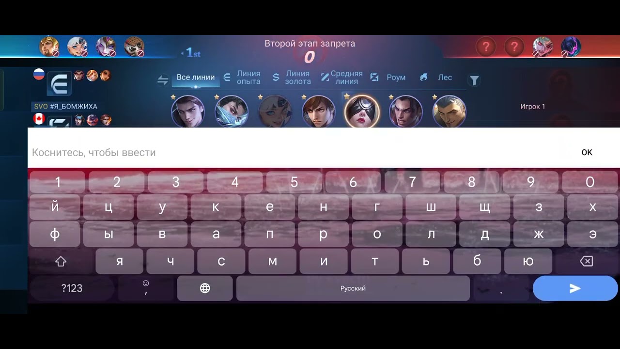 mlbb bug with draft pick 