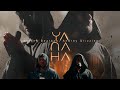 Vahtang Beatbox, Andrey Grizzlee – YA NA HA (Official Audio)