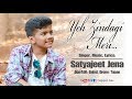Yeh Zindagi Meri || Satyajeet Jena || New Composition