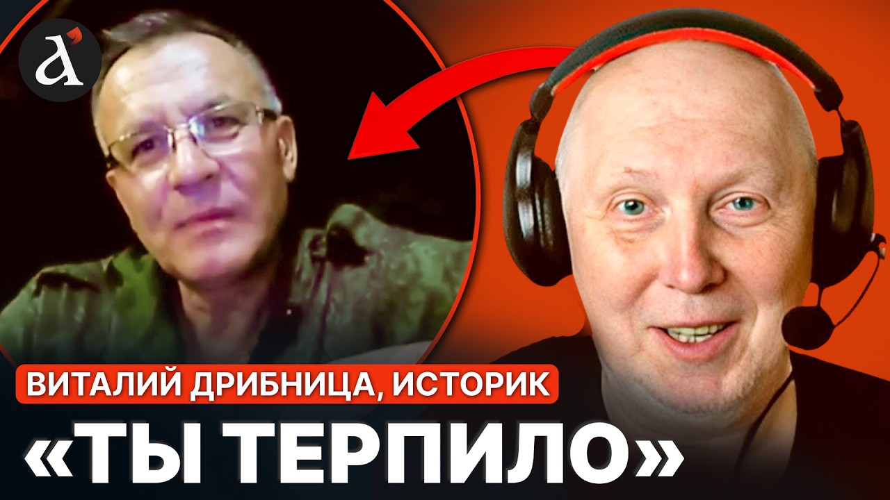 🔥Росіянина прорвало на КРИК! Історик розкладає по поличках початок Другої Світової