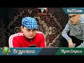 Везунчики играют в PF на конкурс.