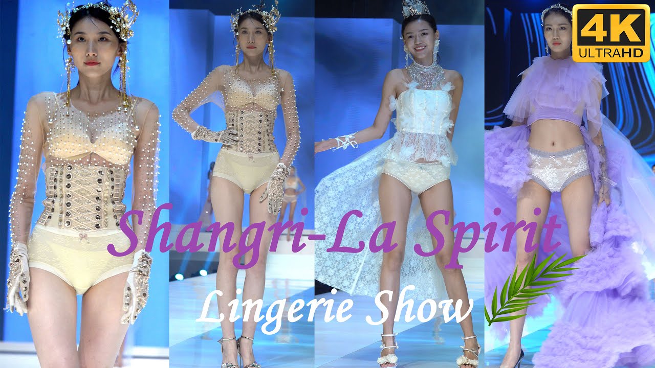 【4K豎屏】2021SIUF深圳內衣秀 Shangri-La Part4（香格里拉精靈專場）シャングリラ/샹그리라/精靈裙婚紗 元素