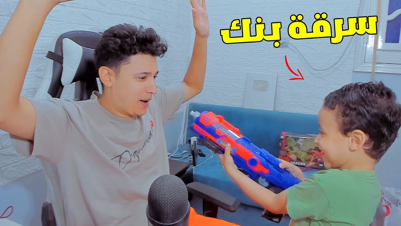 موكا سرق اكبر بنك فى مدينة جاتا 5 !!