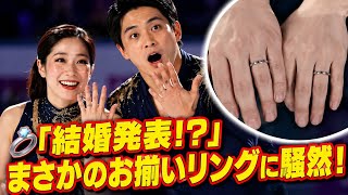💍【SHOCK】 RikuRyu reveal 'matching rings'! Fans in a frenzy: 'I thought it was a marriage announce...