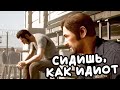 «A Way Out» СМЕШНОЕ ПРОХОЖДЕНИЕ #1