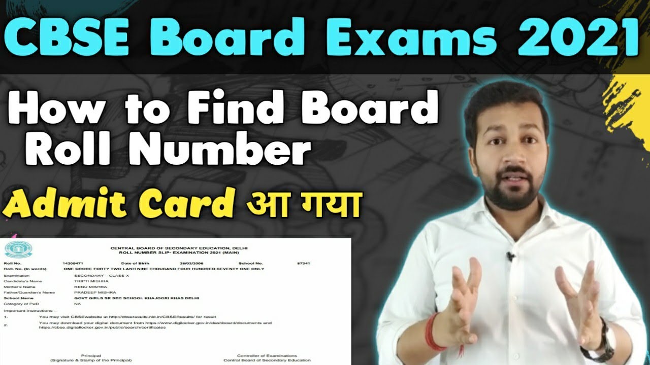 How to Find CBSE Board Roll Number Term 1 😍 2021 | Admit Card | Latest Update