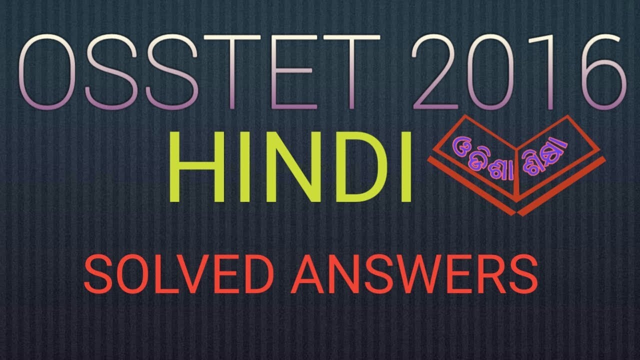 OSSTET HINDI 2016 SOLVED ANSWERS BY ODISHA SIKSHA IN ODIA