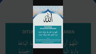 Download Lagu Doa mohon ditunjukkan kebenaran #short #religion MP3