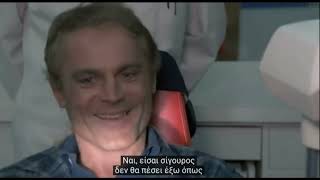Το Τσιπάκι Σε Ταινία Του 1983.