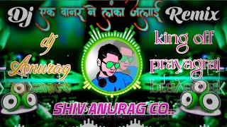 Ek Vanar Ne Lanka Jalai Dj Abhay Aby Ft Dj Anurag Vibration