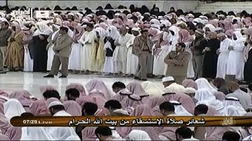 تلاوة لفضيلة الشيخ أسامة خياط سورة الغاشية