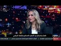 مباشر .. التلفزيون الأردني