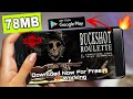 Buckshot Roulette game ko apne android Device mein kaise download karen | Download Buckshot roulette