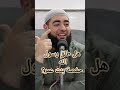 طلاق النبي لحفصة بنت عمر بن الخطاب #اكسبلور #صلوا_على_النبي #تيك_توك