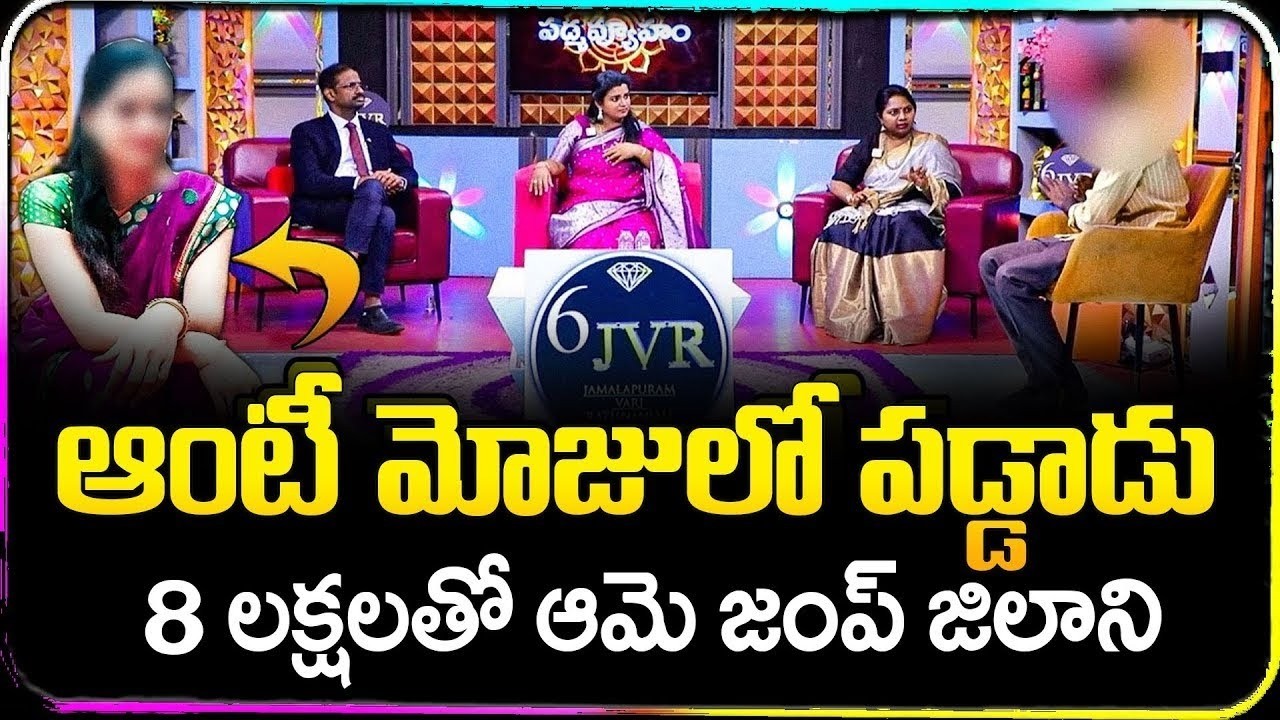 Padmavyuham New Episode | Advocate Ramya | BEST MORAL VIDEO | Dr Kalyan Chakravarthy | SumanTV