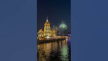 Someone proposed at Moscow River Russia Fire works - 1 of 7 sisters