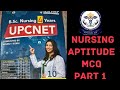 #abvmu NURSING APTITUDE MCQ 💊🩺✅️ #nursingaptitude #bscnursingstudents #bscnursing #nursingquestion