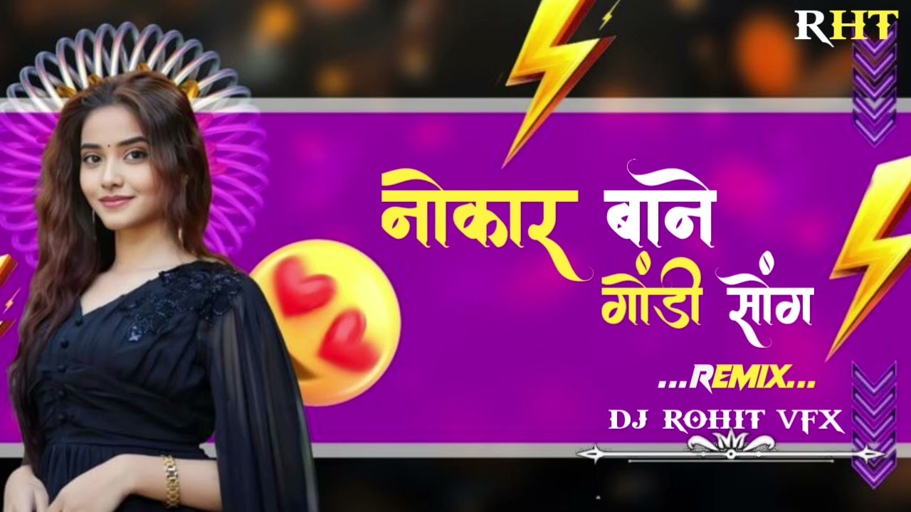 Naukar bani hai ghodi song xx dj rohit vfx 