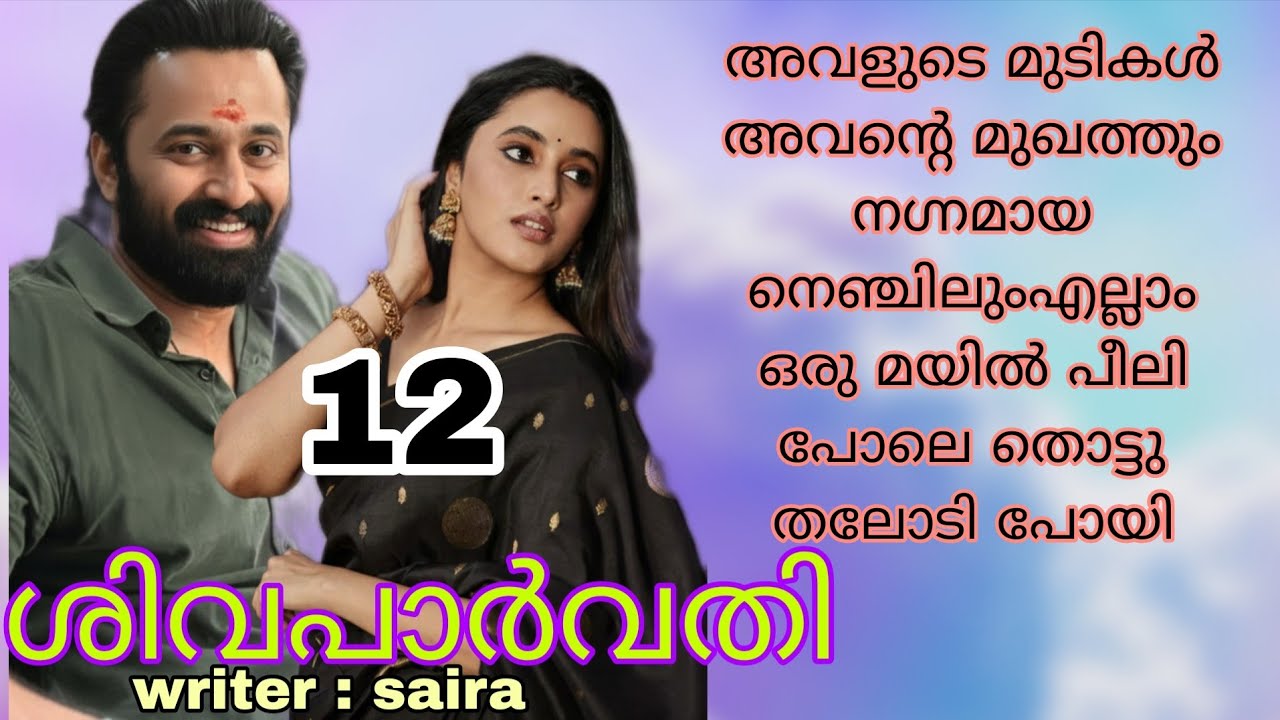 എടീ ചേച്ചി... നീ വിചാരിക്കും പോലെ ഒന്നും അല്ല.... ഞങ്ങൾ എല്ലാ അർത്ഥത്തിലും........