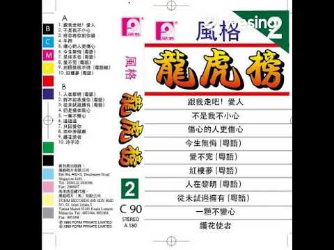 今生无悔