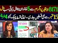 Mubarak hu! 15 September New Payment Released | 5 Families Disqualified | 8171 Online Payment Check_
