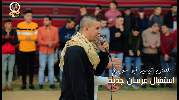استقبال حرييقة  ومهرجان للعريسين آل الشمالي - هي الدار الكبيرة ترحب بالزوار #تيسير_أبو_سويرح 2022