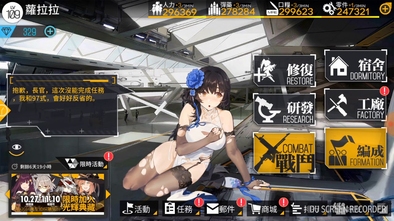 ドルフロ Live2dが爆揺れでエロい こりゃスキンガチャしたくなるわwww 動画 爆newゲーム速報 ドルフロ Live2dが爆揺れでエロい こりゃスキンガチャしたくなるわwww 動画 爆newゲーム速報