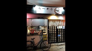 【宮原駅：ラーメンウォーカー埼玉２０２１】Noodle Studio SYU～周～（ヌードルスタジオシュウ）の生姜醤油ラーメン７５０円
