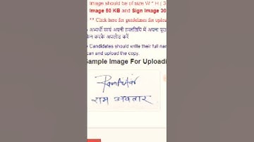 upsssc pet form me photo and signature kaise upload kare | up pet #viral #viralvideo #shorts #short