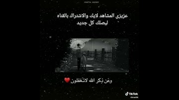 قران كريم # راحه نفسيه # ارح مسامعك #تلاوه رائعه 🥰